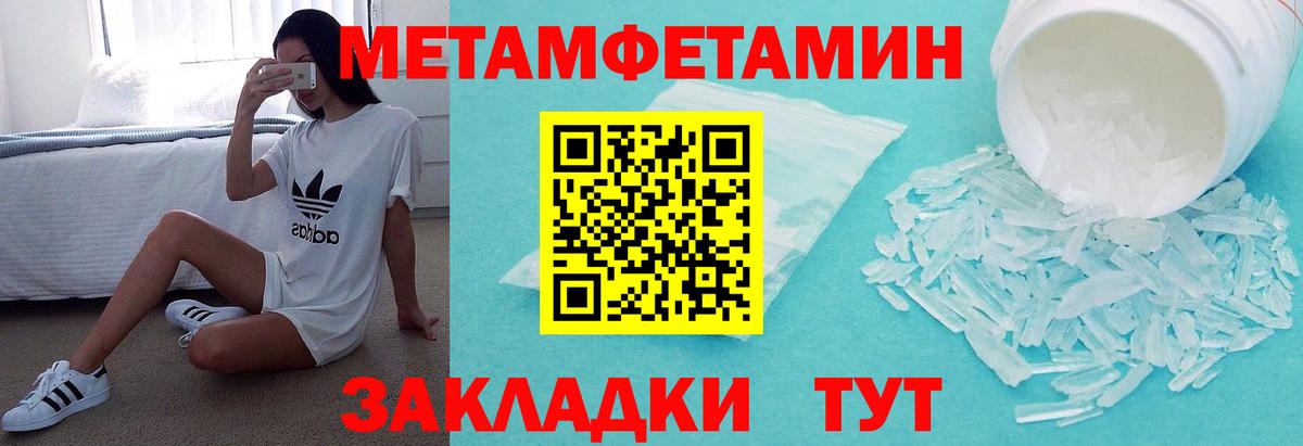 Amphetamine  Амфетамин Розовый  Amphetamine  Бугуруслан  Вход с VPN 