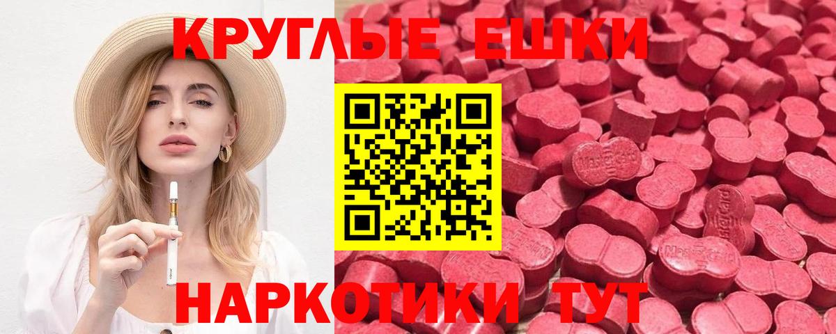Экстази диски  Экстази DUBAI  Вход с VPN  что такое   Бугуруслан 
