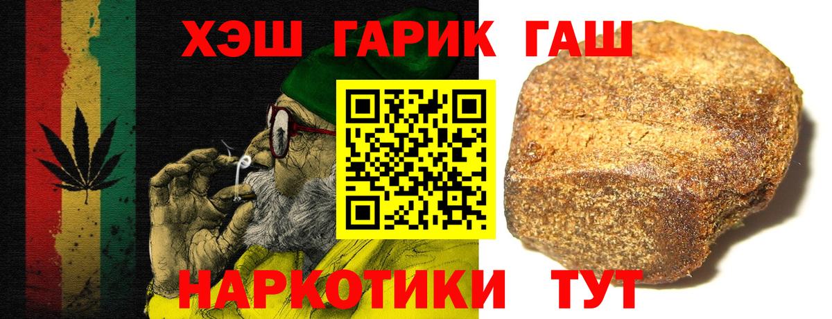 ГАШ 40% ТГК Бугуруслан