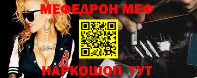 кокаин Можга