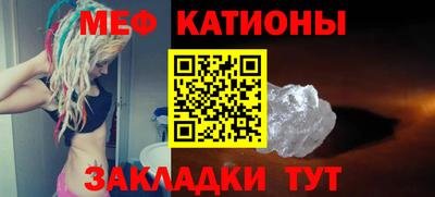 марихуана Моздок