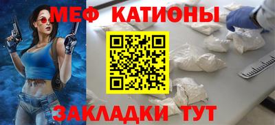 спиды Можайск
