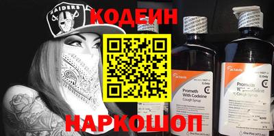 марихуана Моздок