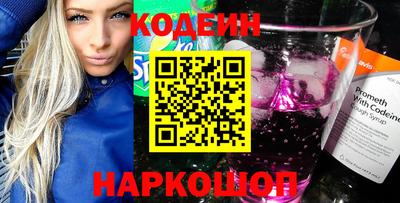 спиды Можайск