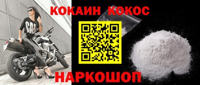 спиды Можайск