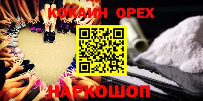 марихуана Моздок