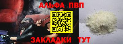 кокаин Можга