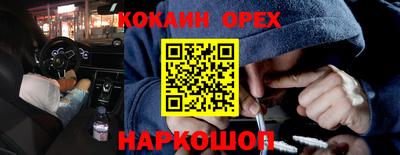 марихуана Моздок
