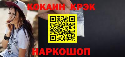 спиды Можайск