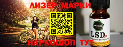 кокаин Можга
