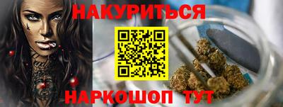 кокаин Можга