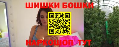 спиды Можайск