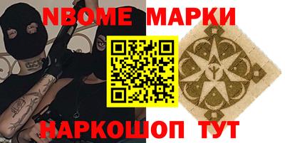 марихуана Моздок