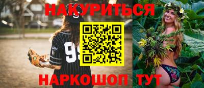 кокаин Можга