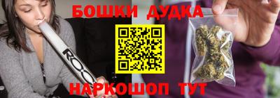 кокаин Можга