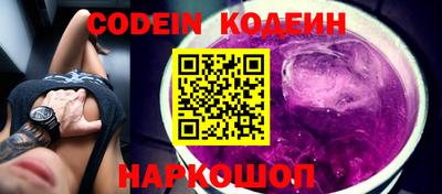 кокаин Можга