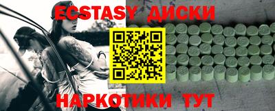 спиды Можайск