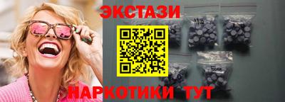 кокаин Можга
