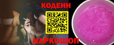 спиды Можайск