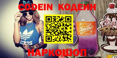 спиды Можайск