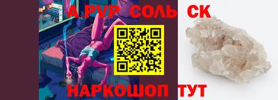 спиды Можайск