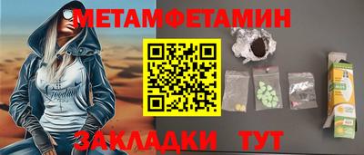 спиды Можайск