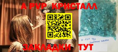 кокаин Можга