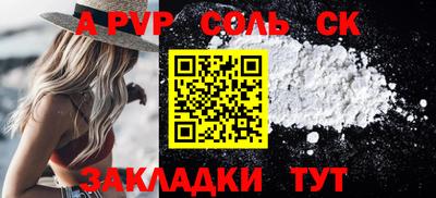 кокаин Можга
