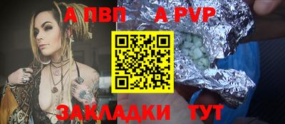 марихуана Моздок