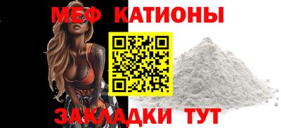 кокаин Можга