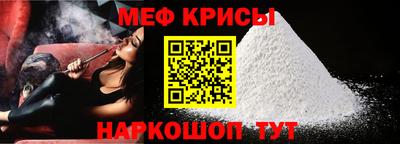 спиды Можайск