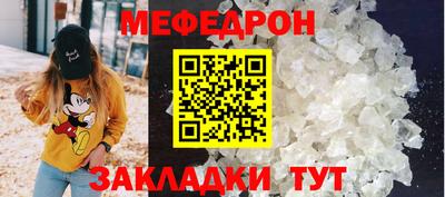 кокаин Можга