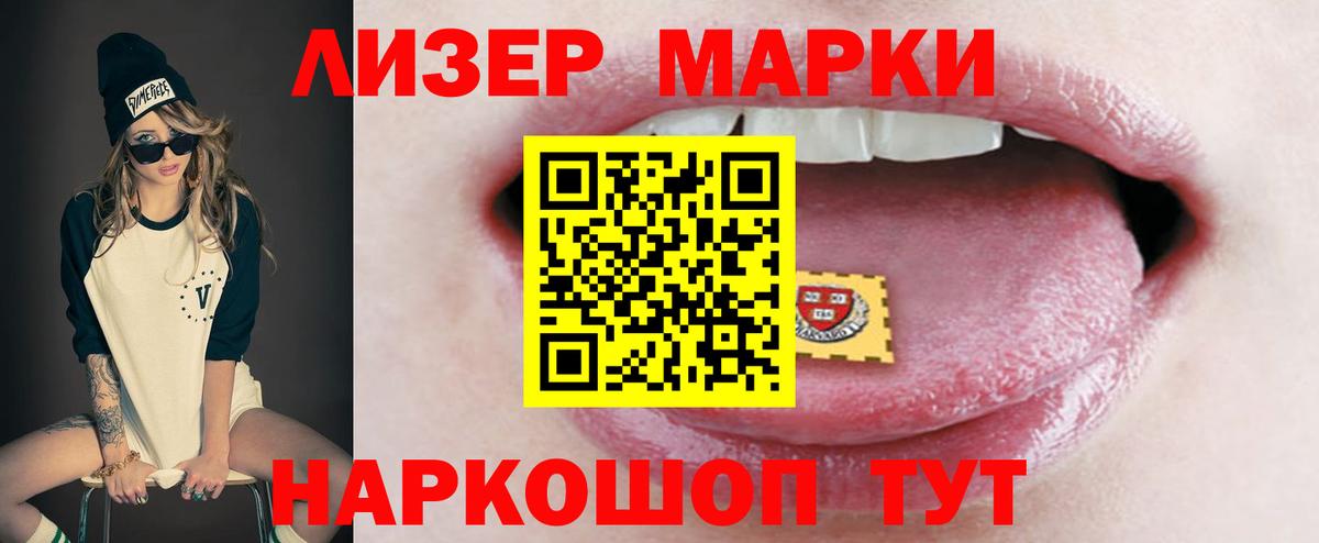 Бугуруслан  LSD-25 экстази ecstasy  Лсд 25 экстази ecstasy  Вход с VPN 