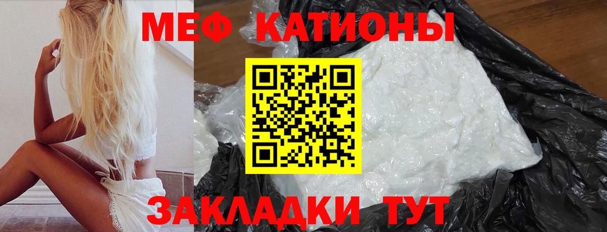 МЕФ мука Бугуруслан