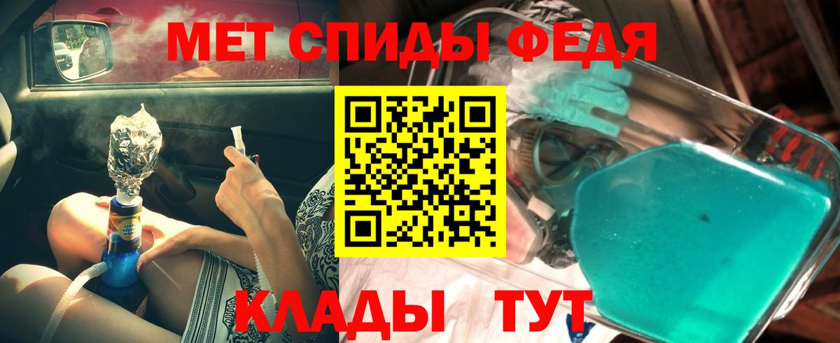 Бугуруслан  Метамфетамин  Вход с VPN  Первитин кристалл 