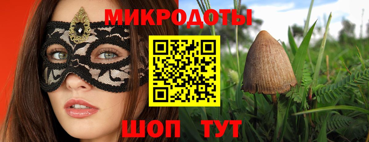 Галлюциногенные грибы Psilocybine cubensis  Галлюциногенные грибы ЛСД  Вход с VPN  Бугуруслан 