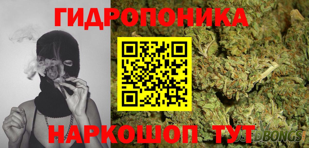 Бошки марихуана план  Бошки марихуана MAZAR  Вход с VPN  Бугуруслан  Конопля THC 21% 